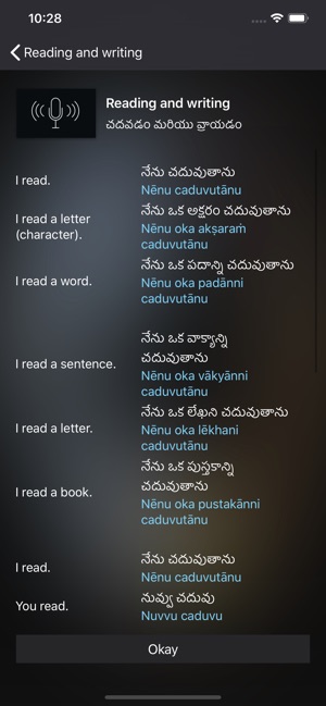 Fast - Speak Telugu(圖3)-速報App