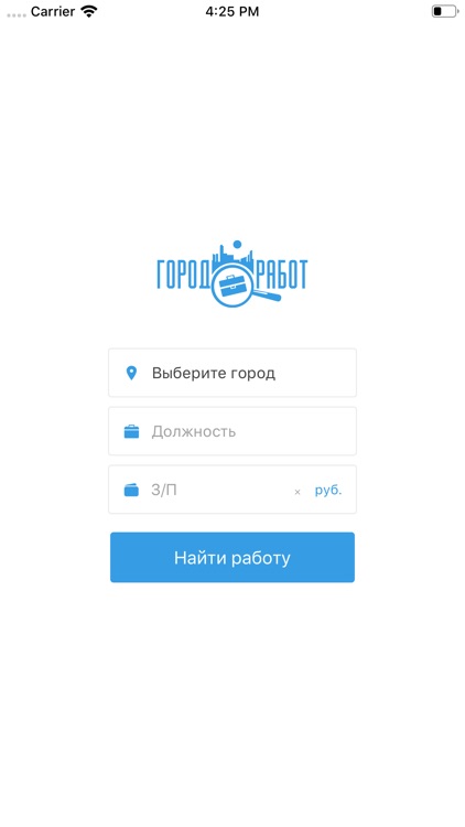 Поиск работы с ГородРабот.ру