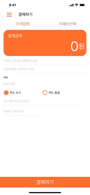 PAYPOP 대한뉴팜(圖3)-速報App