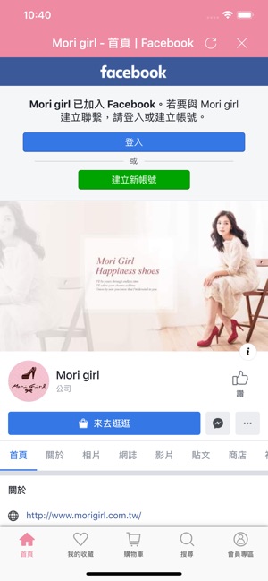 Mori girl人氣女鞋(圖3)-速報App