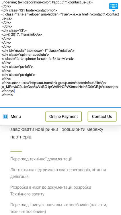 HTML Тренер