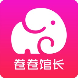 卷卷馆长-网购竟如此省钱