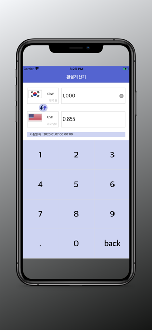 Easy Currency Converter X(圖2)-速報App