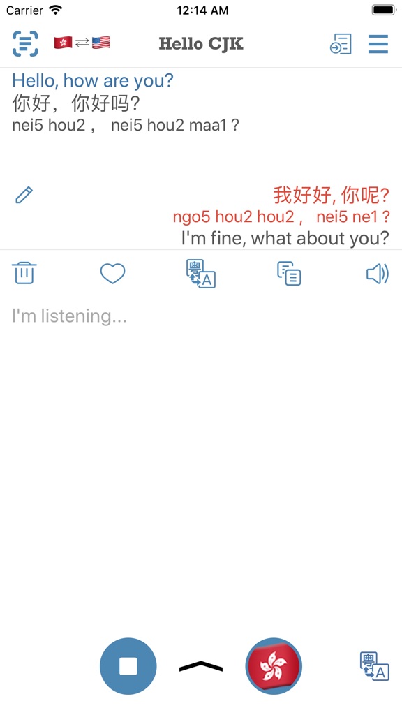 【图】Hello CJK – Voice Translation(截图2)
