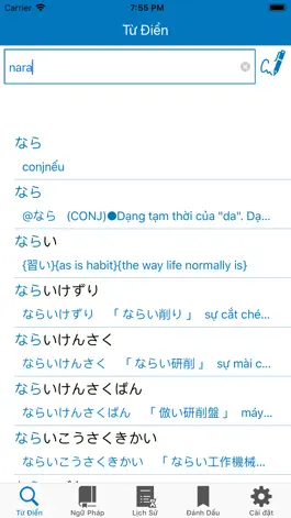 Game screenshot JLittle - Từ điển tiếng nhật mod apk