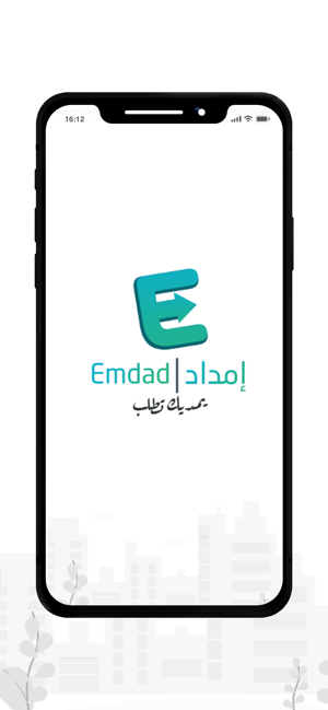 Emdad-إمداد