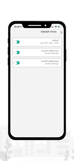 Emdad-إمداد(圖4)-速報App