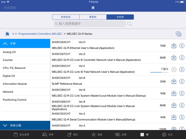 MITSUBISHI ELECTRIC FAe-Manual(圖1)-速報App