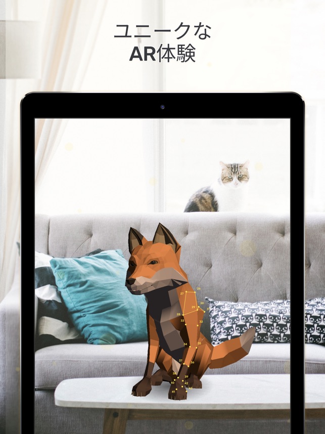 Dot To Dot 点つなぎゲーム をapp Storeで Dot To Dot 点つなぎゲーム をapp Storeで