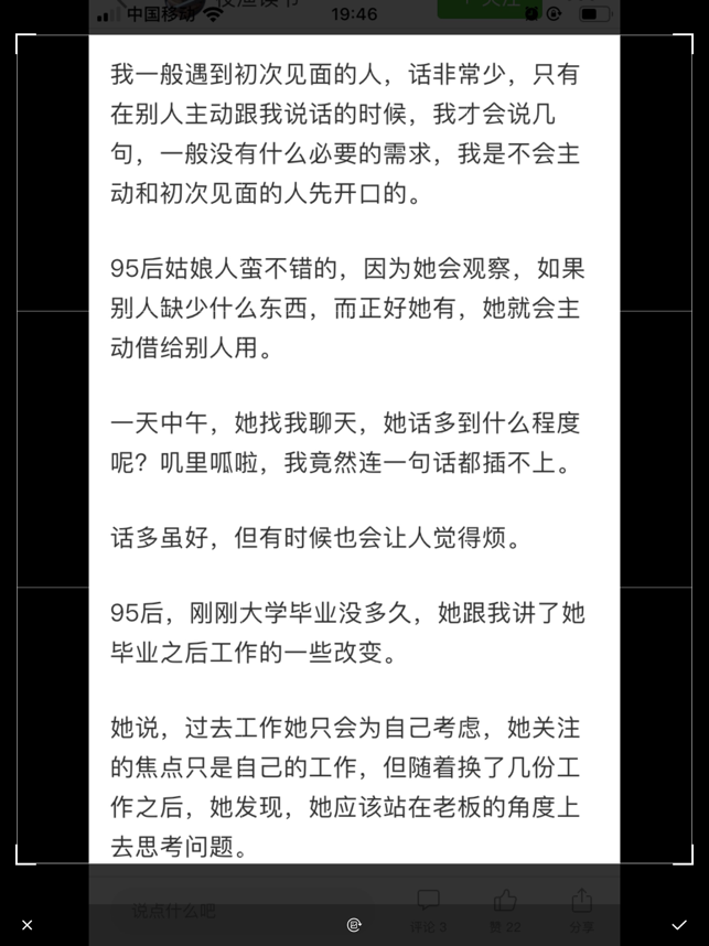 ‎图文识别助手-图片转文字的专业APP Screenshot