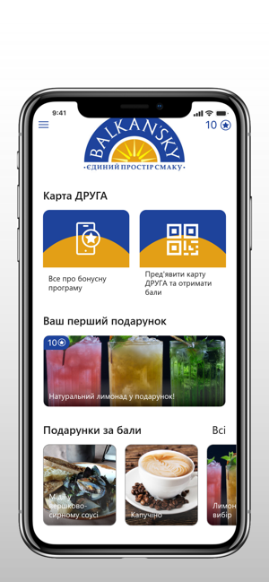 Balkan'Sky(圖2)-速報App