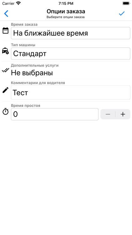 T-service (Uzhgorod) screenshot-4