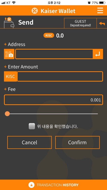 KaiserWallet2 BLE screenshot-4