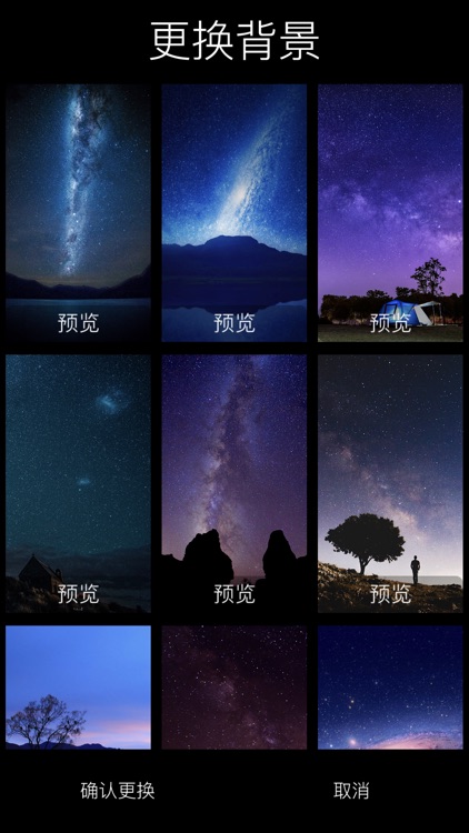 星空扫雷Pro screenshot-3