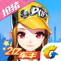 QQ飞车 QQ飞车