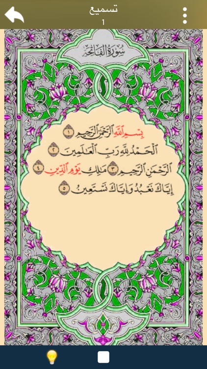 سمع لي