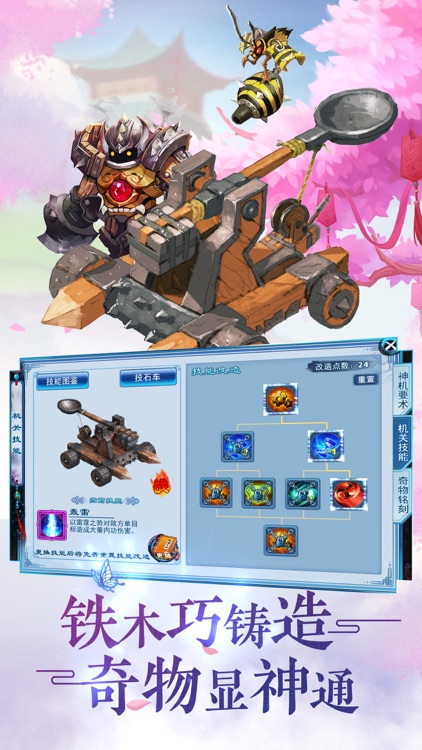 神雕侠侣-金庸武侠回合交友