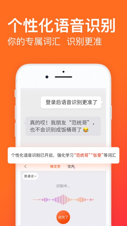 搜狗输入法-Emoji Art&Funny Sticker