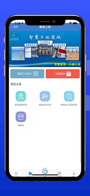 Global-Good(圖2)-速報App