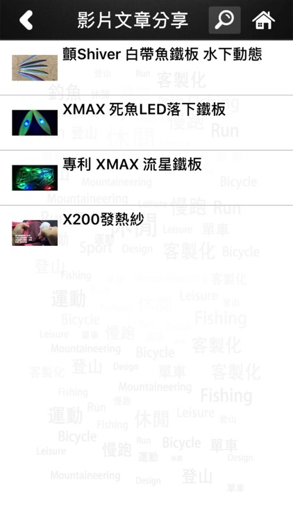 X-MAX screenshot-4