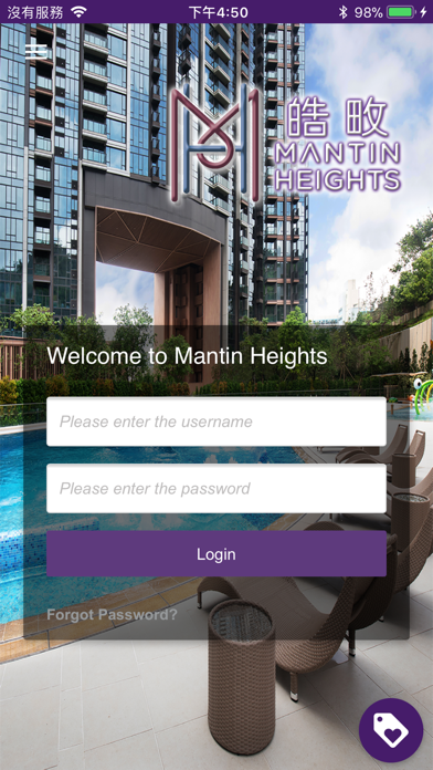 How to cancel & delete Mantin Heights 皓畋 from iphone & ipad 1