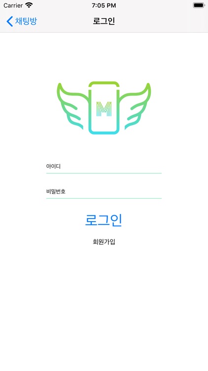 문톡 screenshot-3