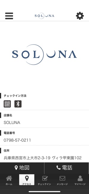 SOLUNA(圖4)-速報App