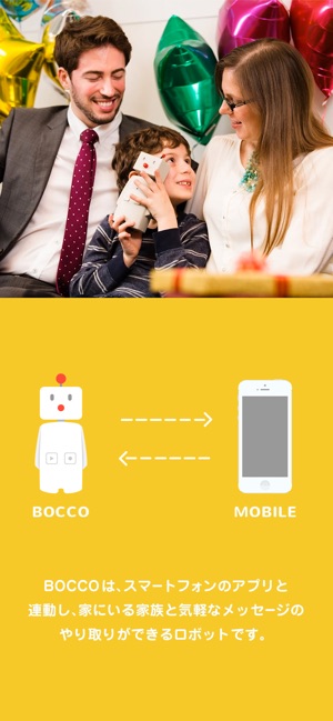 BOCCO(圖1)-速報App