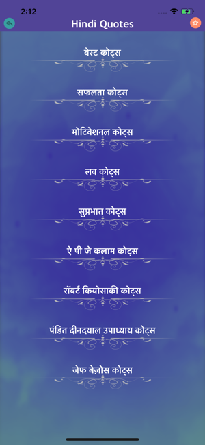 Hindi Status & Quotes 2020(圖5)-速報App