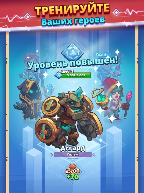 Скачать игру Super Spell Heroes