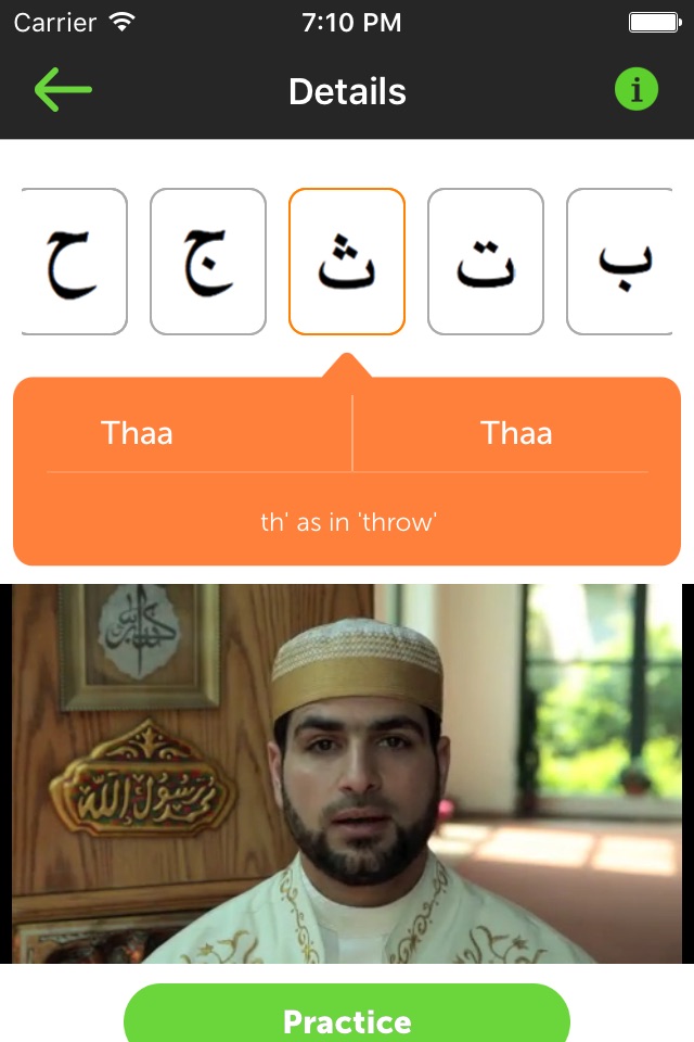 Easy Quran: Noorani Qaida App screenshot 2