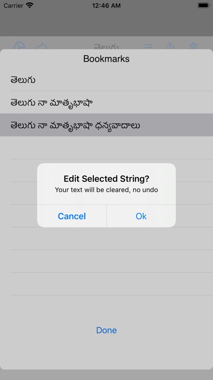 Telugu Writer screenshot-5