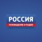 The official application of the All-Russia State Television and Radio Broadcasting Company for iOS running mobile devices