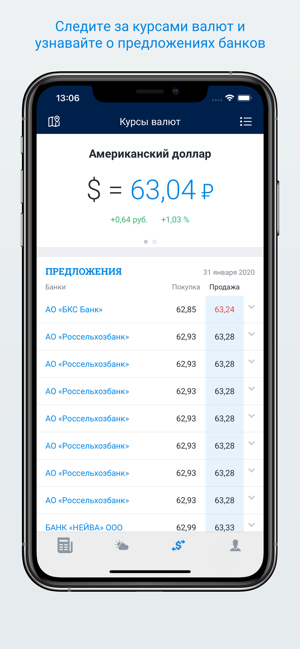 74.ru – Новости Челябинска(圖4)-速報App