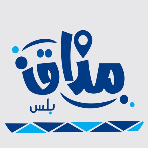 مذاق+ - mathaq+