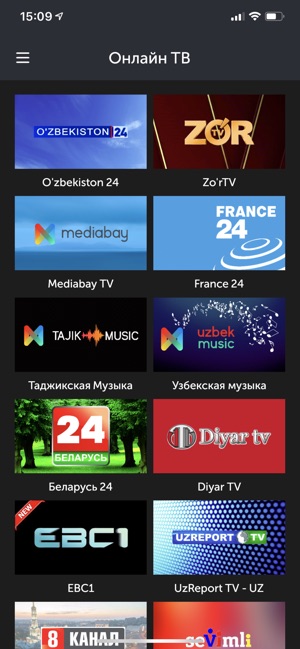 Mediabay TV(圖2)-速報App