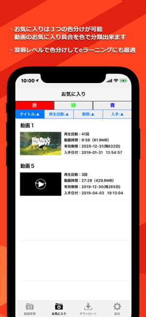 M-Player(圖3)-速報App