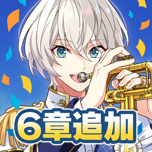 ウインドボーイズ!