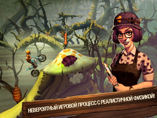 Игра Trials Frontier