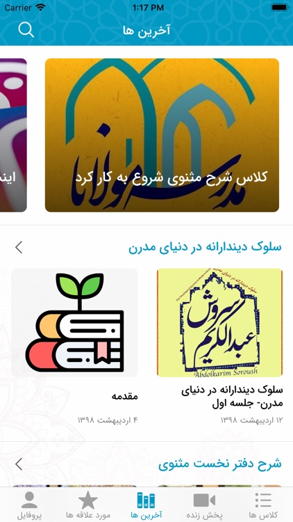 Dr. Soroush