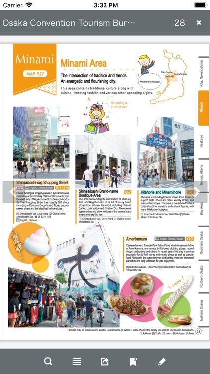 Osaka Tourism Official Guide screenshot-4