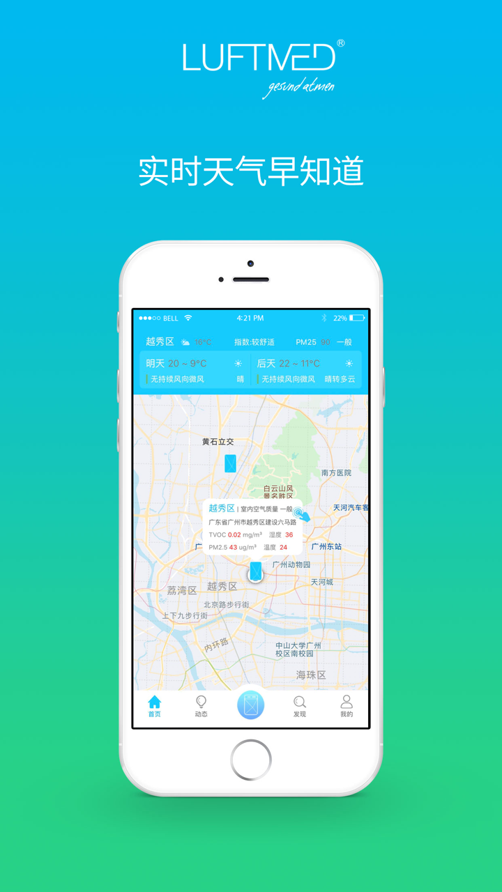 LUFTMED Pro screenshot 1