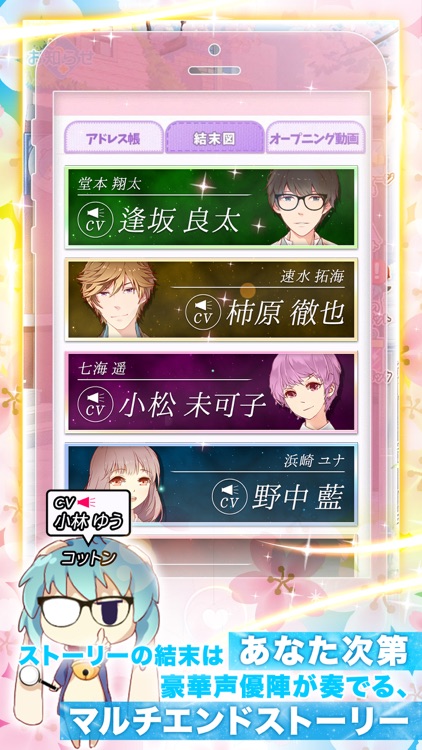リセット〜2回目の初恋〜 screenshot-3