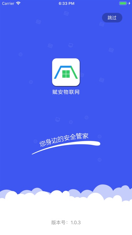 NB用户App