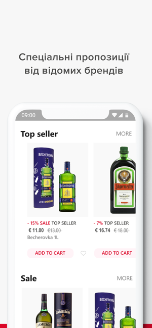 Heinemann Dutyfree Ukraine(圖4)-速報App