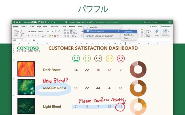 Microsoft Excel をmac App Storeで