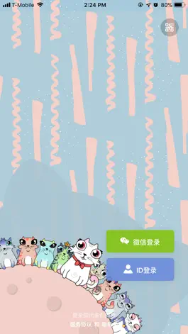 Game screenshot 玲珑猫 mod apk