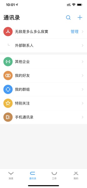 O-Link CC(圖1)-速報App