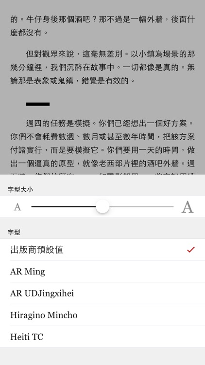 樂天Kobo – 全球中外文暢銷電子書