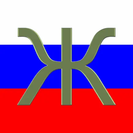 Learn Russian Alphabet Writing Cheats